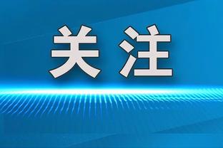 优缺点明显！努涅斯本赛季10助攻英超球员第二，18次错失良机最多